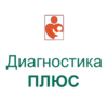Медицинский центр «Диагностика плюс» Медицинский центр «Диагностика плюс»