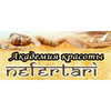 Nefertari, академия красоты Nefertari, академия красоты