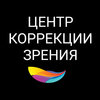 Офтальмологический центр «Центр Коррекции Зрения»