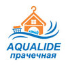 Прачечная-химчистка «Аквалайд»