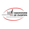 Представительство «Лаборатории др. Рёдгера» в Харькове