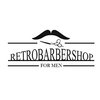 Retro BarberShop, мужская парикмахерская