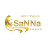 SaNNa, арт-студия SaNNa, арт-студия