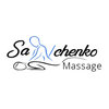 Savchenko Massage, учебный центр Savchenko Massage, учебный центр