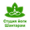 Шантарам, студия йоги