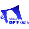 Скалодром Спортивного комплекса «Вертикаль»