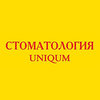 Стоматологический центр «Uniqum»