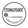 Стоматологический кабинет «Элитдентал»