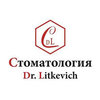 Стоматология доктора Литкевича