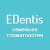 Стоматология «EDentis»