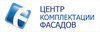 Центр комплектации фасадов