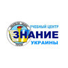 Знание, учебный центр