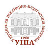 Украинская инженерно-педагогическая академия (УИПА) Украинская инженерно-педагогическая академия (УИПА)