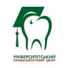 Университетский Стоматологический центр ХНМУ