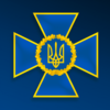 Управление Службы Безопасности Украины в Харьковской области Управление Службы Безопасности Украины в Харьковской области