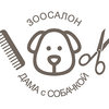Дама с собачкой, груминг-салон