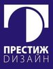 Компания «Престиж дизайн»