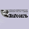 Харьковский Государственный Академический Драматический Театр им. Т. Г. Шевченко