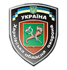 Харьковская областная охрана
