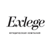 Юридическая компания «Exlege» Юридическая компания «Exlege»