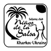 Школа социального латиноамериканского танца «Ninos de la Salsa»