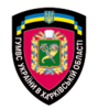 Главное управление Национальной полиции в Харьковской области Главное управление Национальной полиции в Харьковской области
