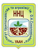 Национальный научный центр «Институт почвоведения и агрохимии им. О.Н. Соколовского»