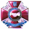 Отдел уголовно-исполнительной инспекции Отдел уголовно-исполнительной инспекции