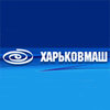 ООО «Харьковмаш»