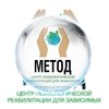 Наркологический центр Метод