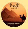 Ночной клуб «Afrika» Ночной клуб «Afrika»