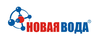 Компания «Новая вода» - Системы очистки воды