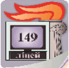 Харьковский лицей № 149 Харьковский лицей № 149