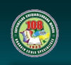 Харьковская специализированная школа № 108 Харьковская специализированная школа № 108