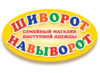 Магазин «Кокос» на Московском проспекте