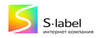 Интернет компания «S-label» Интернет компания «S-label»