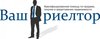 Ваш риелтор, агентство недвижимости