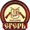 Магазин «Егерь» Магазин «Егерь»