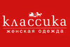 Женская одежда «Классика»