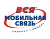 Розничная сеть «Вся Мобильная Связь»