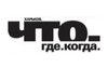 Информационный журнал «Харьков - Что.Где.Когда?» Информационный журнал «Харьков - Что.Где.Когда?»