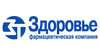 Фармацевтическая компания «Здоровье»