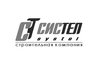 Строительная компания ООО «Систел»