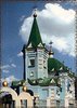 Свято-Константино-Еленинский Храм Свято-Константино-Еленинский Храм