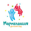Частный детский сад Мармеландия Частный детский сад Мармеландия