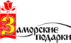 Магазин «Заморские подарки»