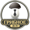 Предприятие «Грибное дело»