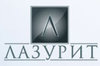 Ювелирная компания «Лазурит»