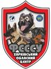 Федерация служебно-спортивного собаководства Украины 