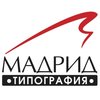 Типография «Мадрид»